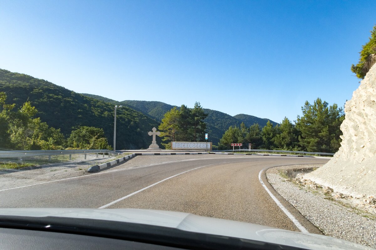 Особенности отдыха в Прасковеевке (Геленджик, Краснодарский край).  Рассказываю о нашем опыте | Записки на коленке | Дзен