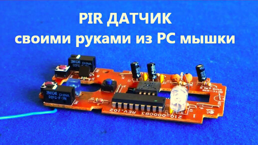 Программатор Громова и AVR910 своими руками — Video