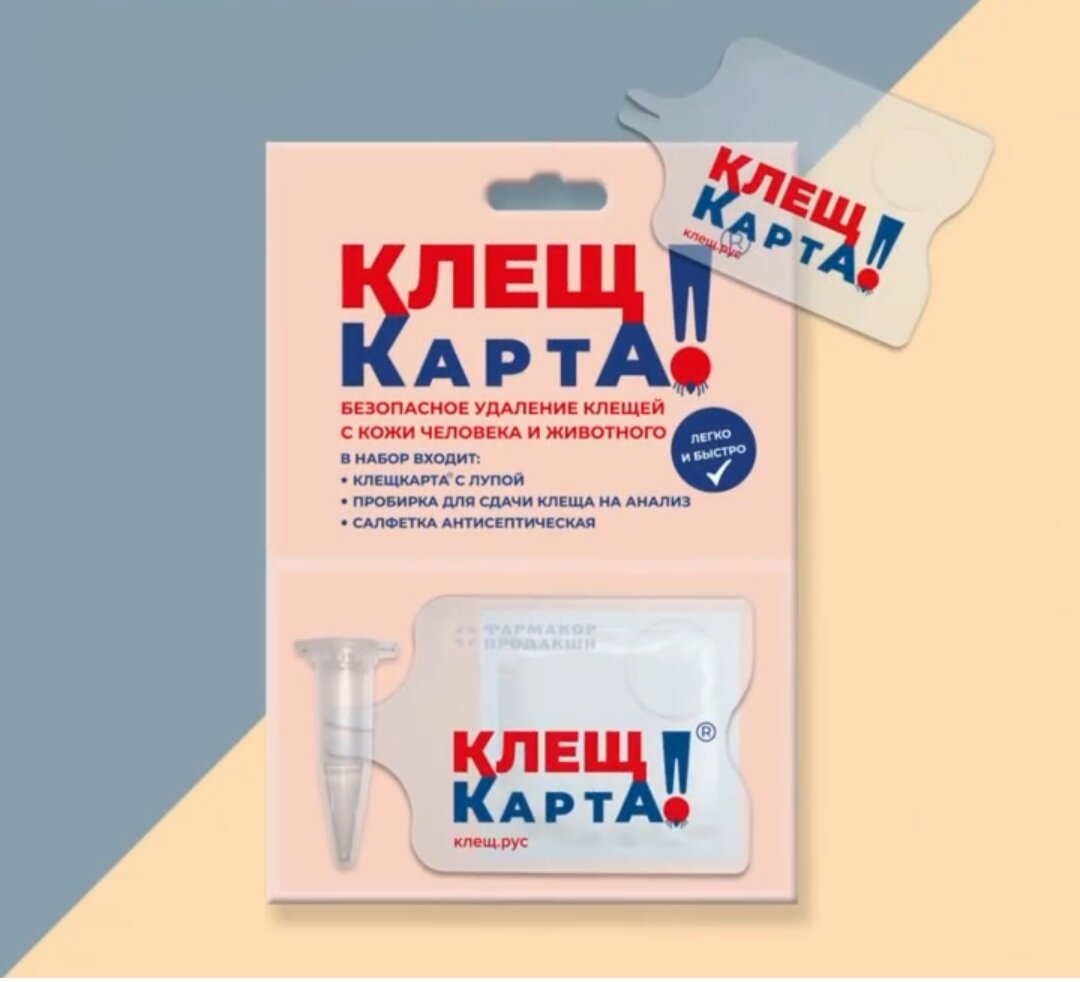 Вот так выглядит КлещКарта