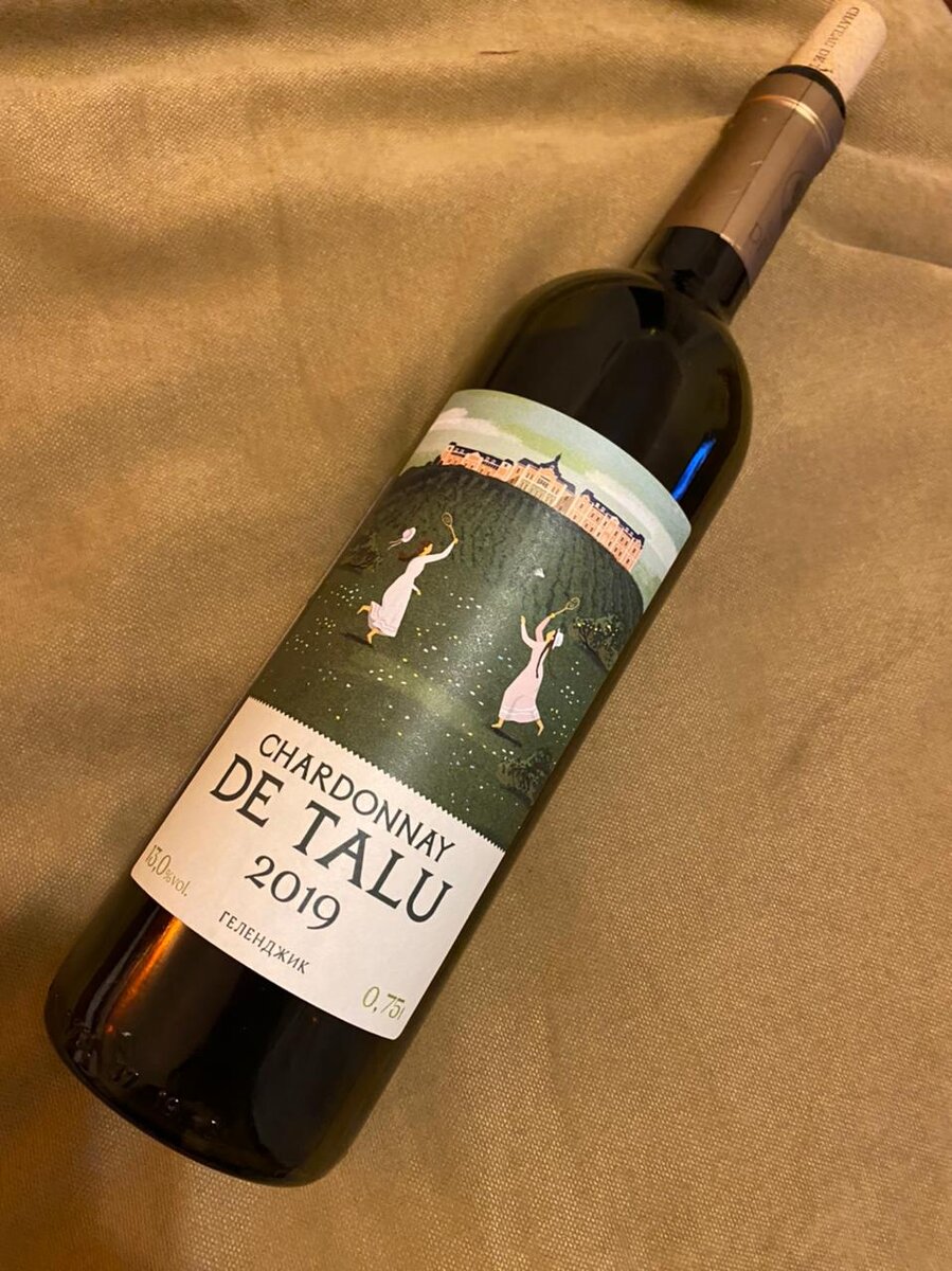 Chardonnay de Talu, 2019