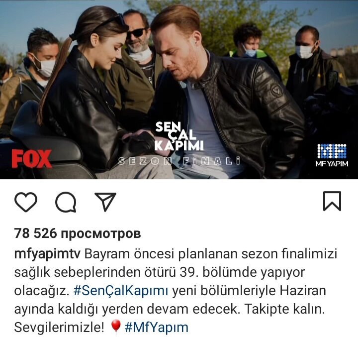 Фото: Скриншот Instagram @mfyapimtv