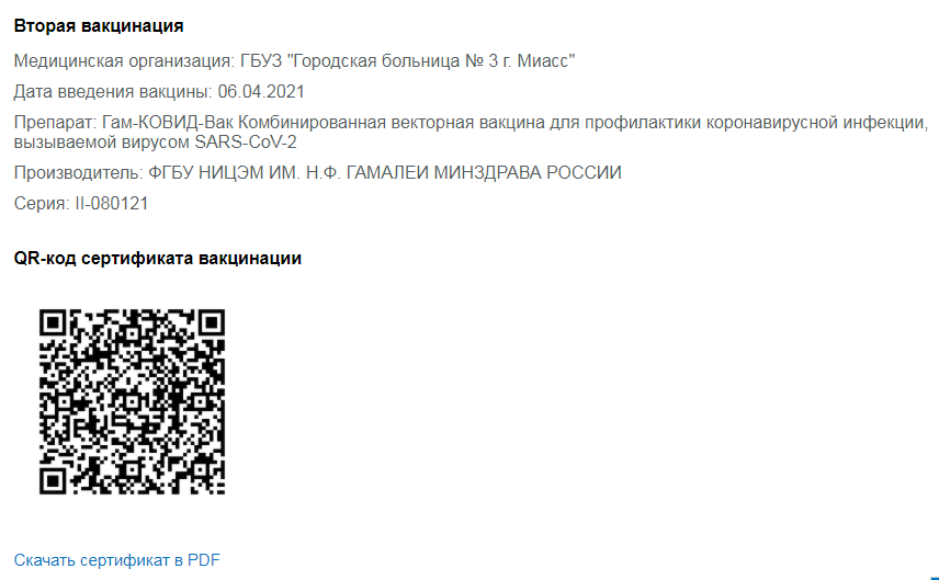 Изображение которое не может быть получено на экране