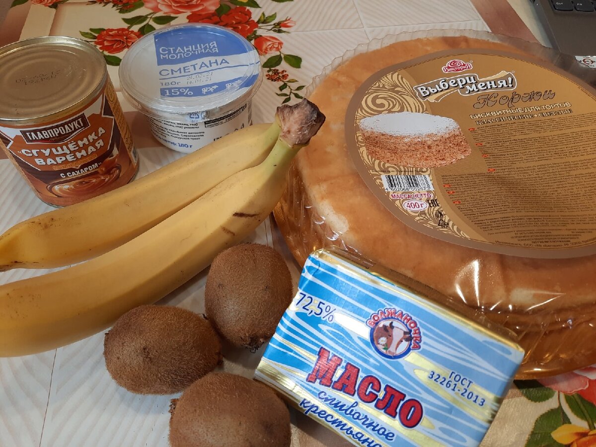 Торт из готовых коржей с вареной сгущенкой и бананом