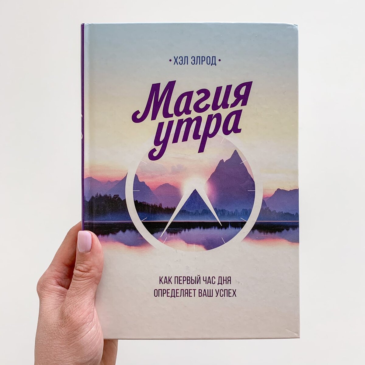 Одна из любимых книг.  