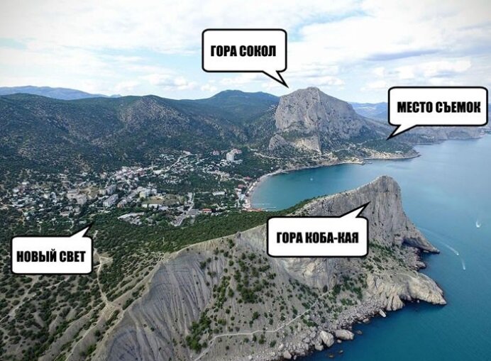 место съемки фильма Три плюс два