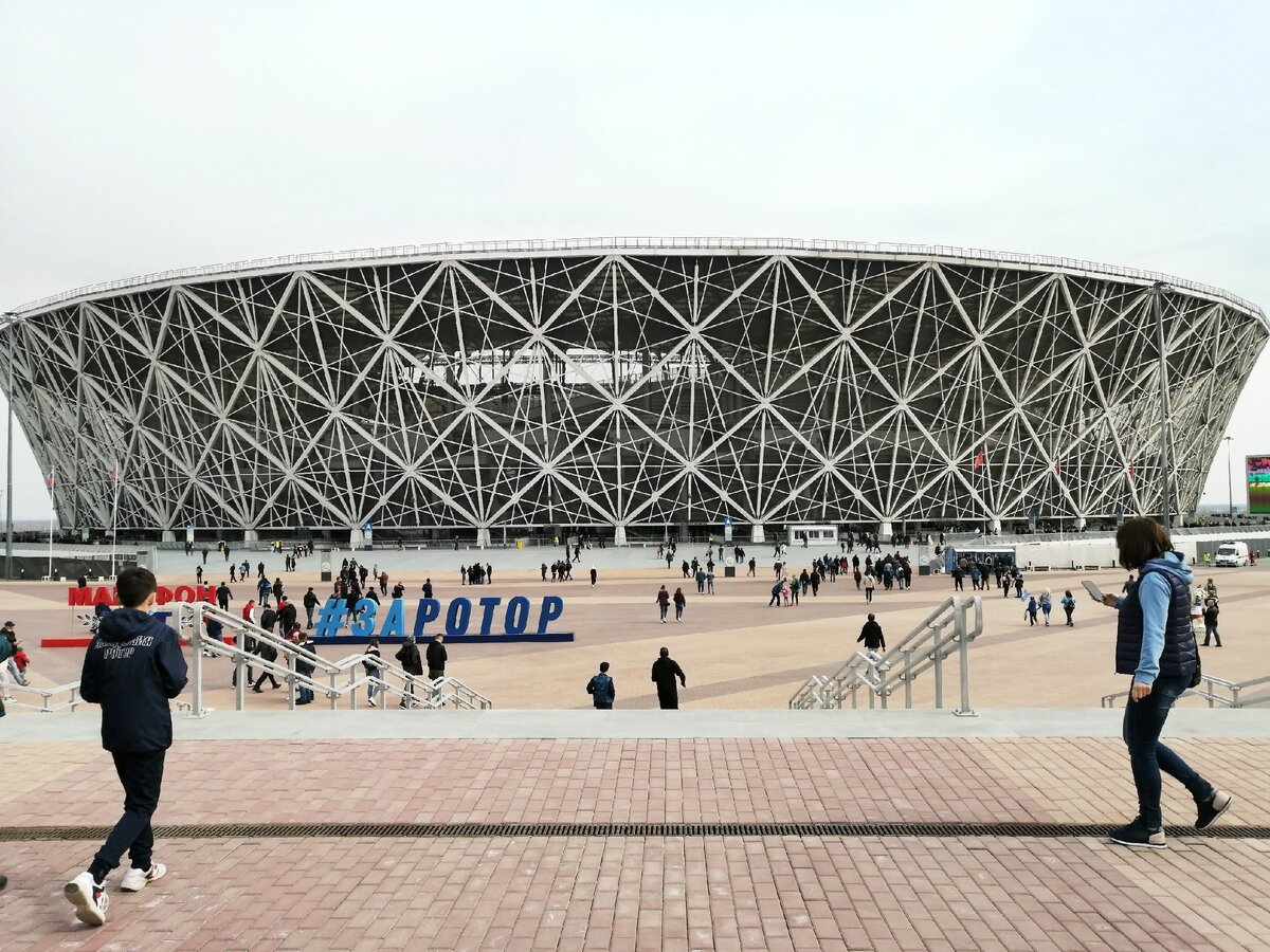 Новый стадион