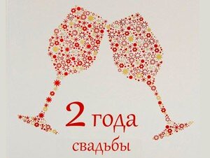 Картинка из Интернет
