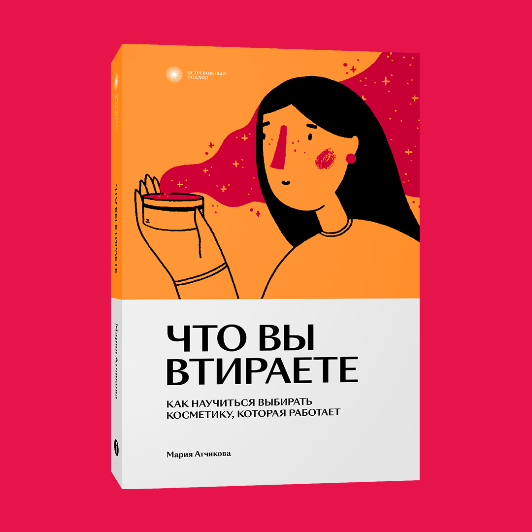 Почему все, что происходит с нервной системой, отражается на коже |  ANSALIGY | Дзен