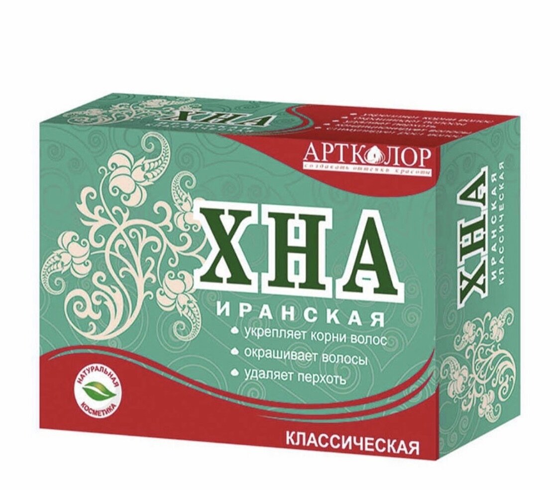                В магазинах часто представлена иранская или индийская хна марки Аотколор