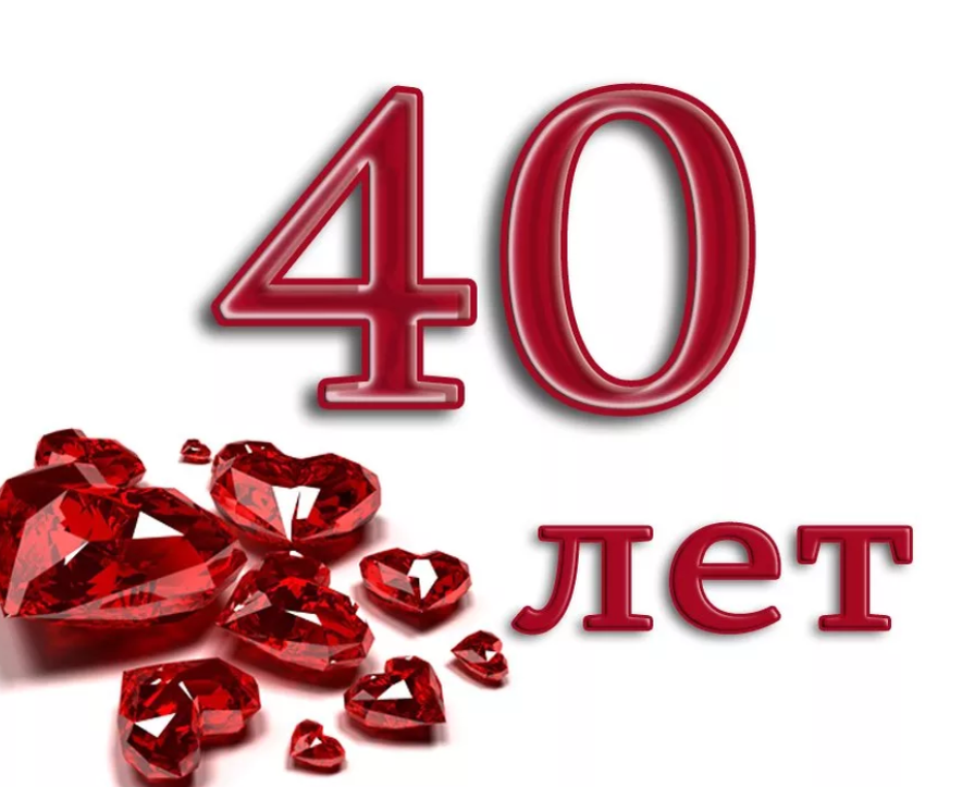 Картинка 40 на 40