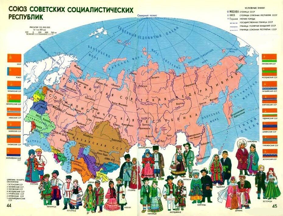 Карта из школьного атласа времен СССР.