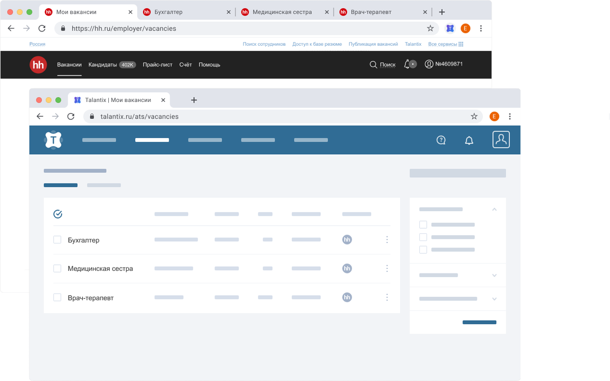 Talantix  автоматически переносит вакансии с hh.ru — вам не нужно это делать вручную