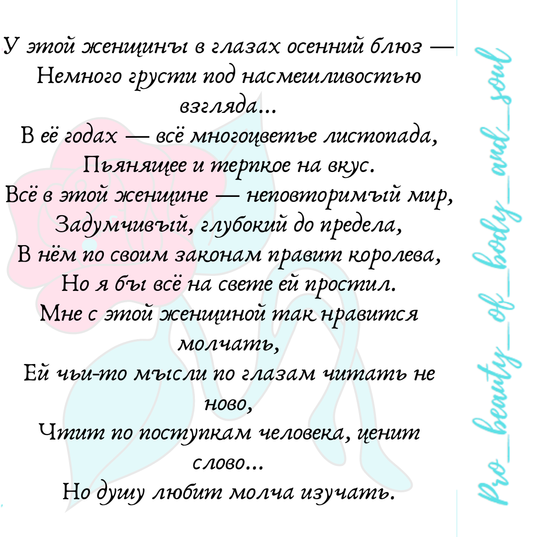 Текст песни осенний блюз. Осенний блюз текст. Слова песни осенний блюз текст. Песня осенний блюз текст.