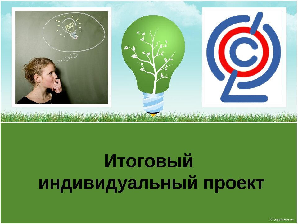 Ну такое