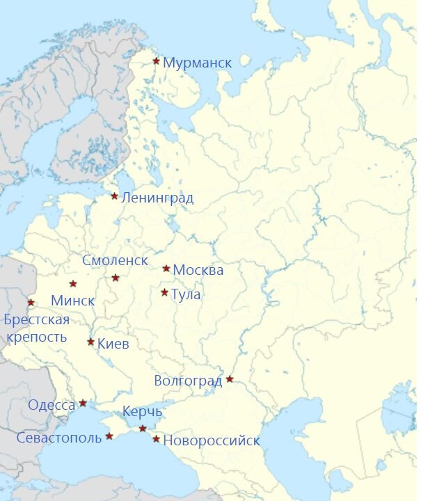 Города герои на полуострове. Карта городов героев Великой Отечественной.