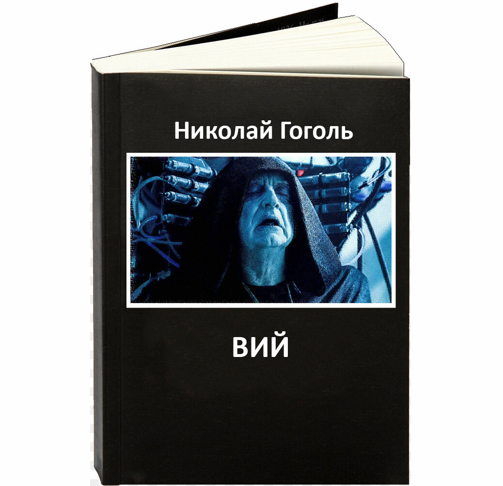 За эту идею спасибо Андрею Р.!