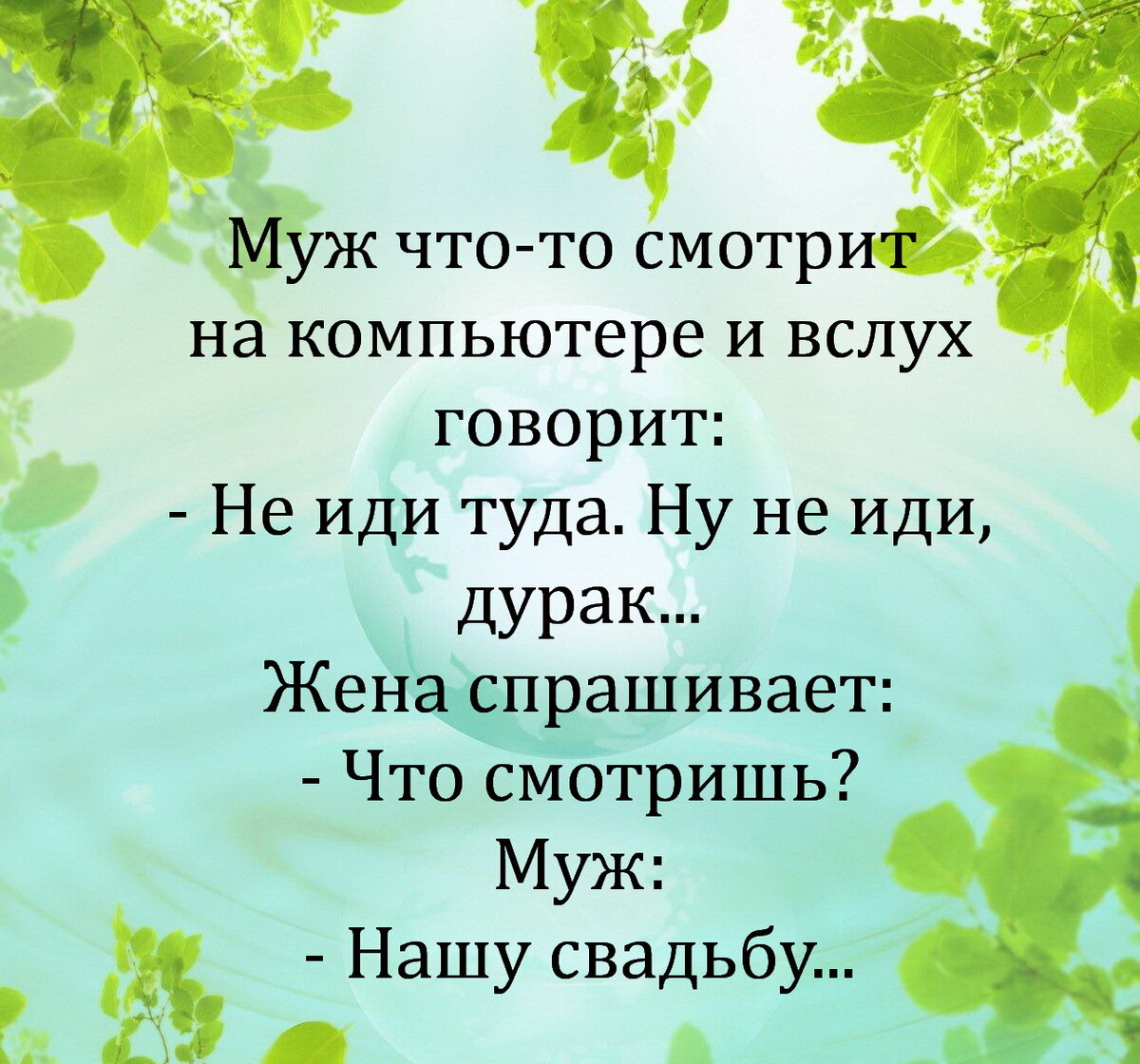 Ничто так не повышает квалификацию водителя, как едущая сзади машина ГАИ...  Порция юмора. | Юморные просторы | Дзен