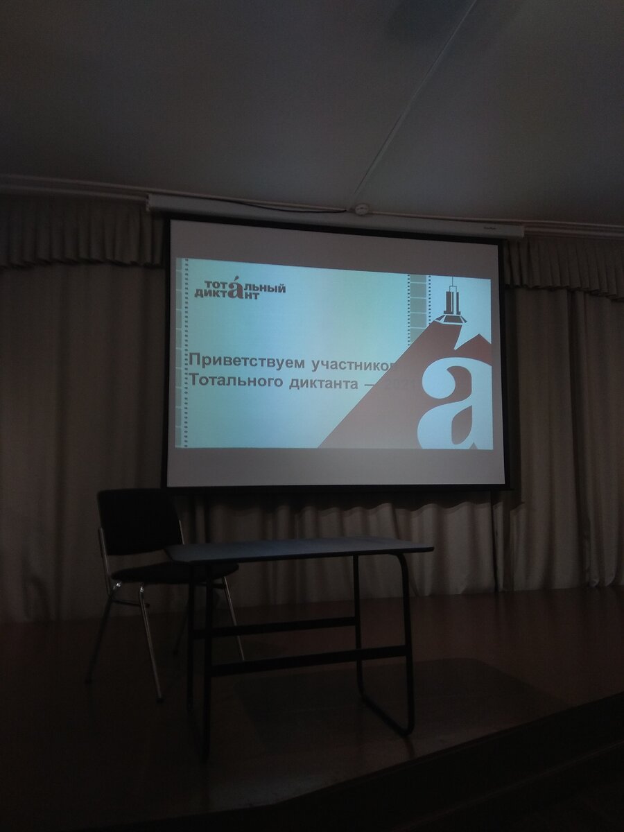 Фото из личного архива автора