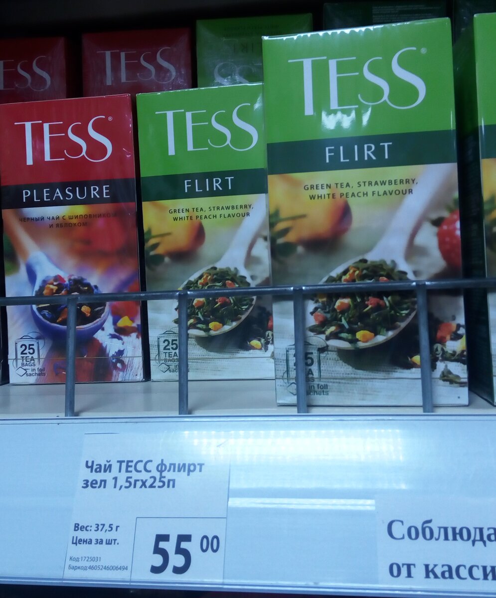 Чай Tess Flirt 