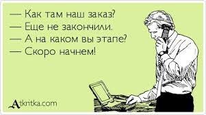 Сегодня просто работать с 8 до 18.-2