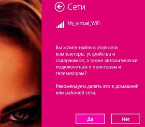 Как создать компьютерную беспроводную сеть дома с ноутбуком и wi-fi роутером