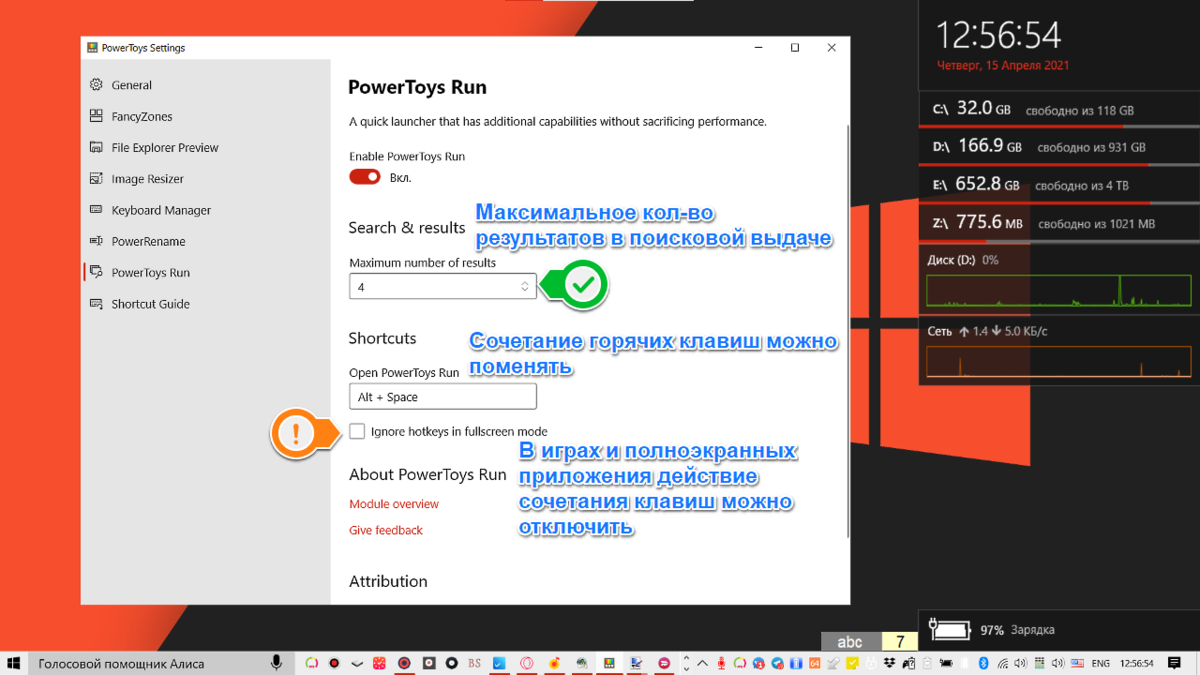 Полезные программы для работы с Windows | (не)Честно о технологиях* | Дзен