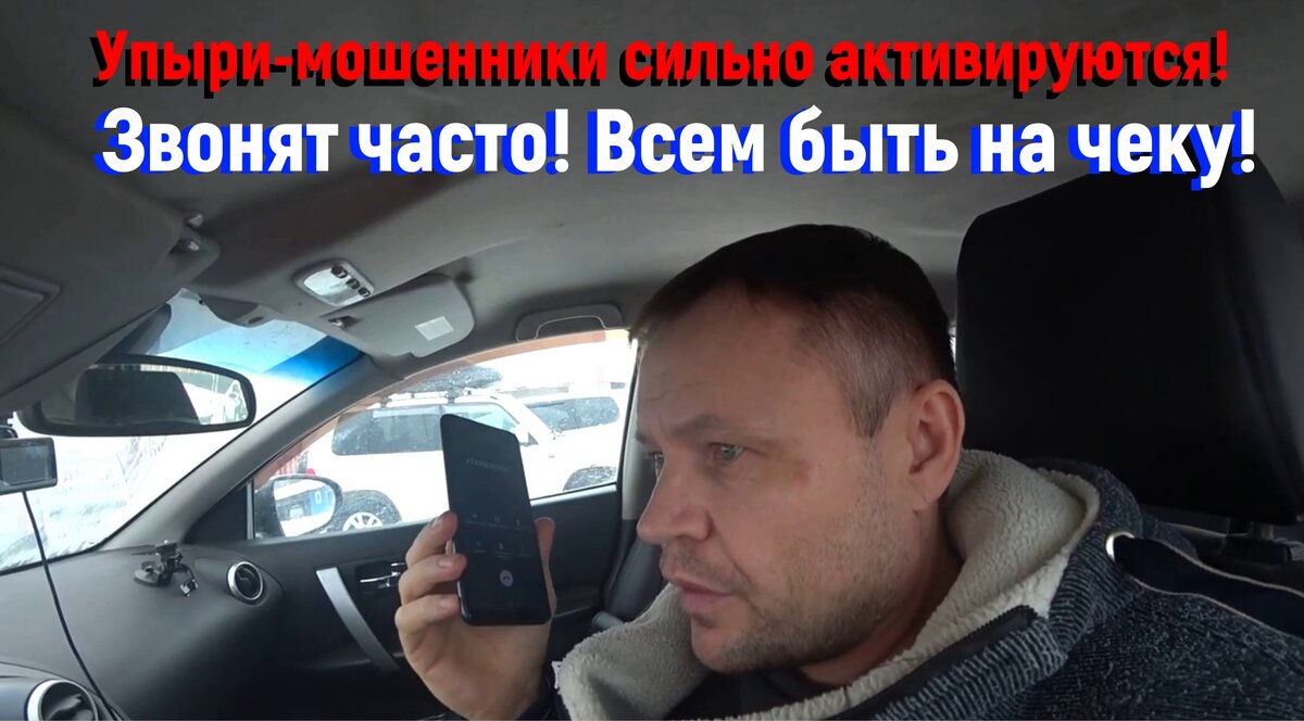 Один из очередных переговоров с люмпеном!