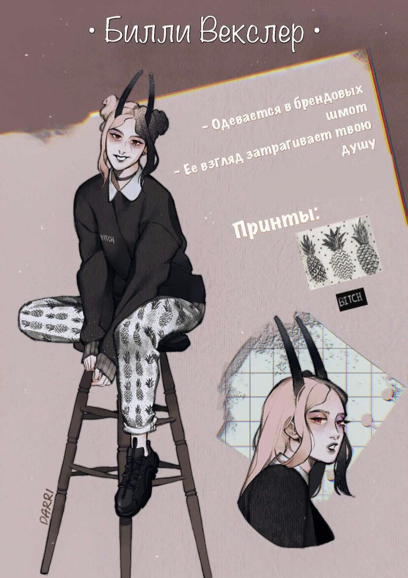 Арты высланные заказчиком 