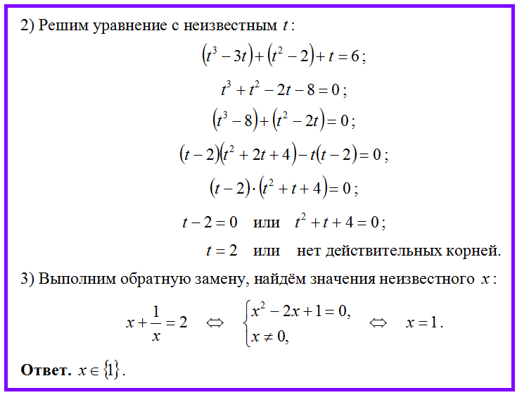 Как решить уравнение с одним неизвестным. Линейные уравнения с 1 неизвестной примеры. Уравнение с неизвестным х. Решение линейных уравнений с одним неизвестным. Как решить уравнение с одним неизвестным.