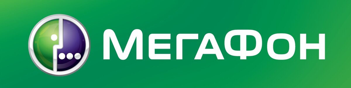 Роуминг в Турции от Мегафона