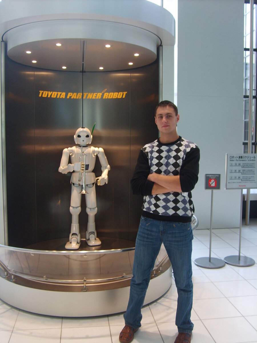 Робот с завода Toyota вместе со мной