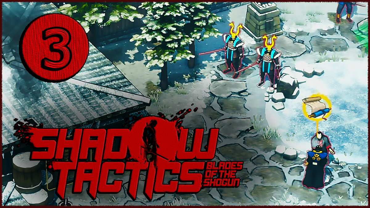 Shadow Tactics Blades of the Shogun (Шадоу Тактикс) ➤ Прохождение Часть 3  [1440p] ➤ ОГРАБЛЕНИЕ ИМАИ | AmpiK | Дзен