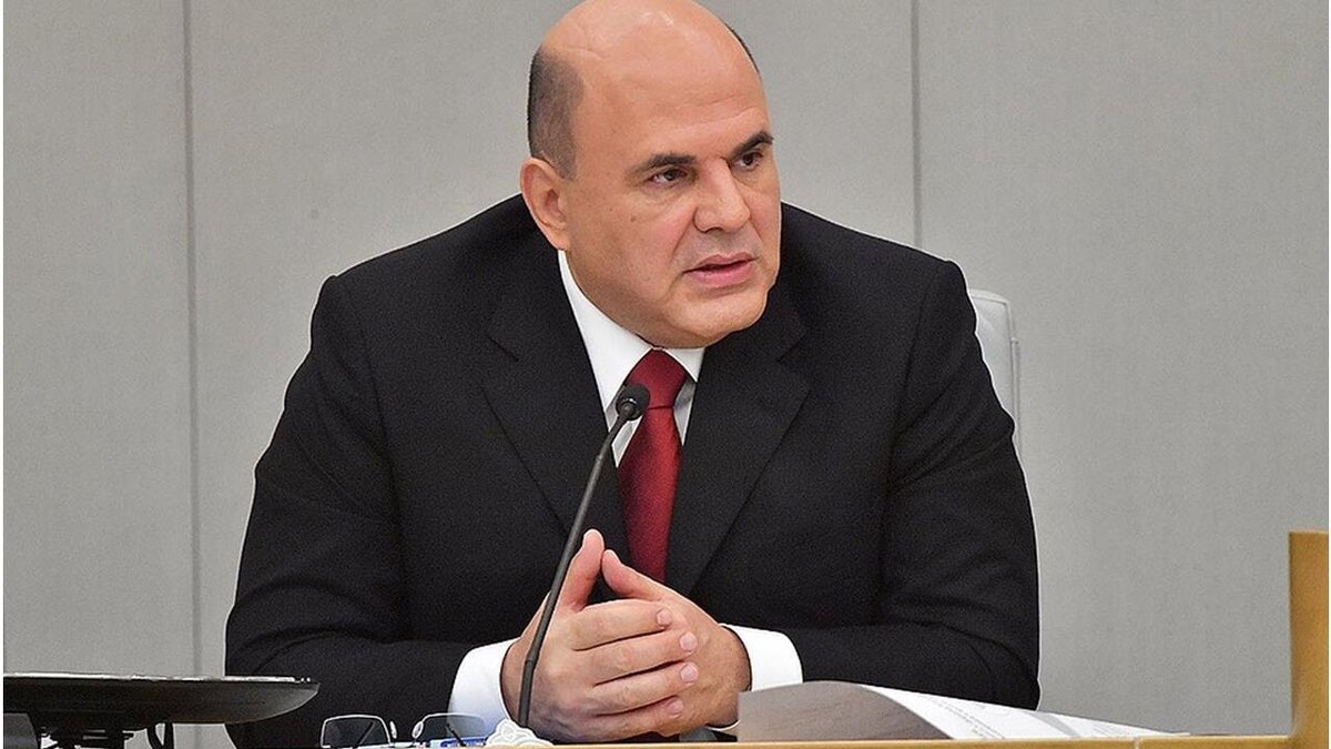 О чем именно речь?