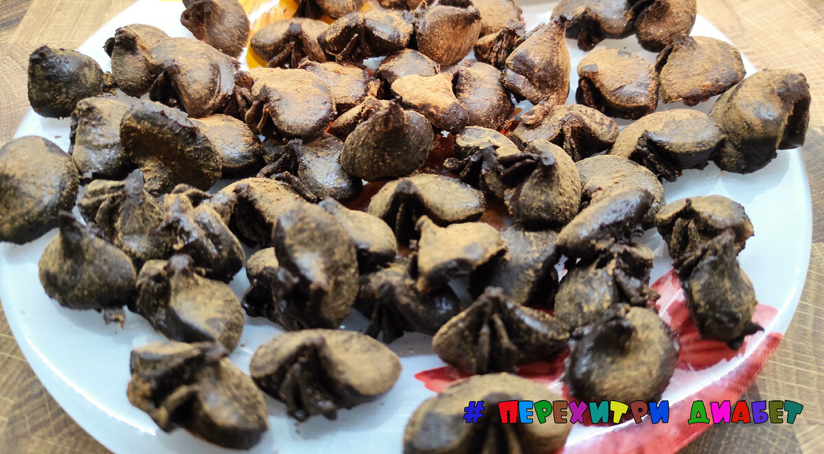 Нежнейшие трюфели