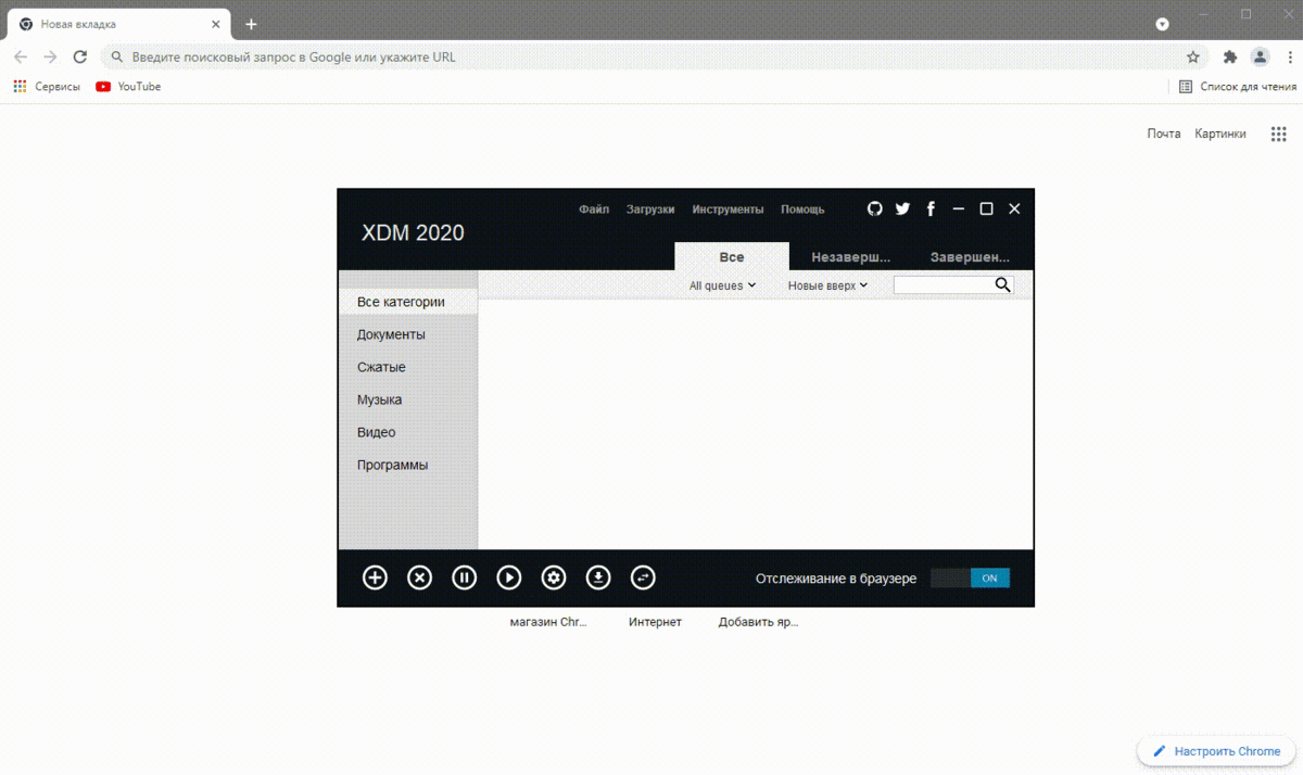 установка расширения в браузере.