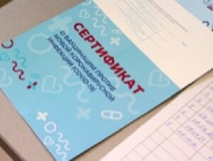 Задержать врача удалось сотрудниками ГУ МВД России по Волгоградской области
