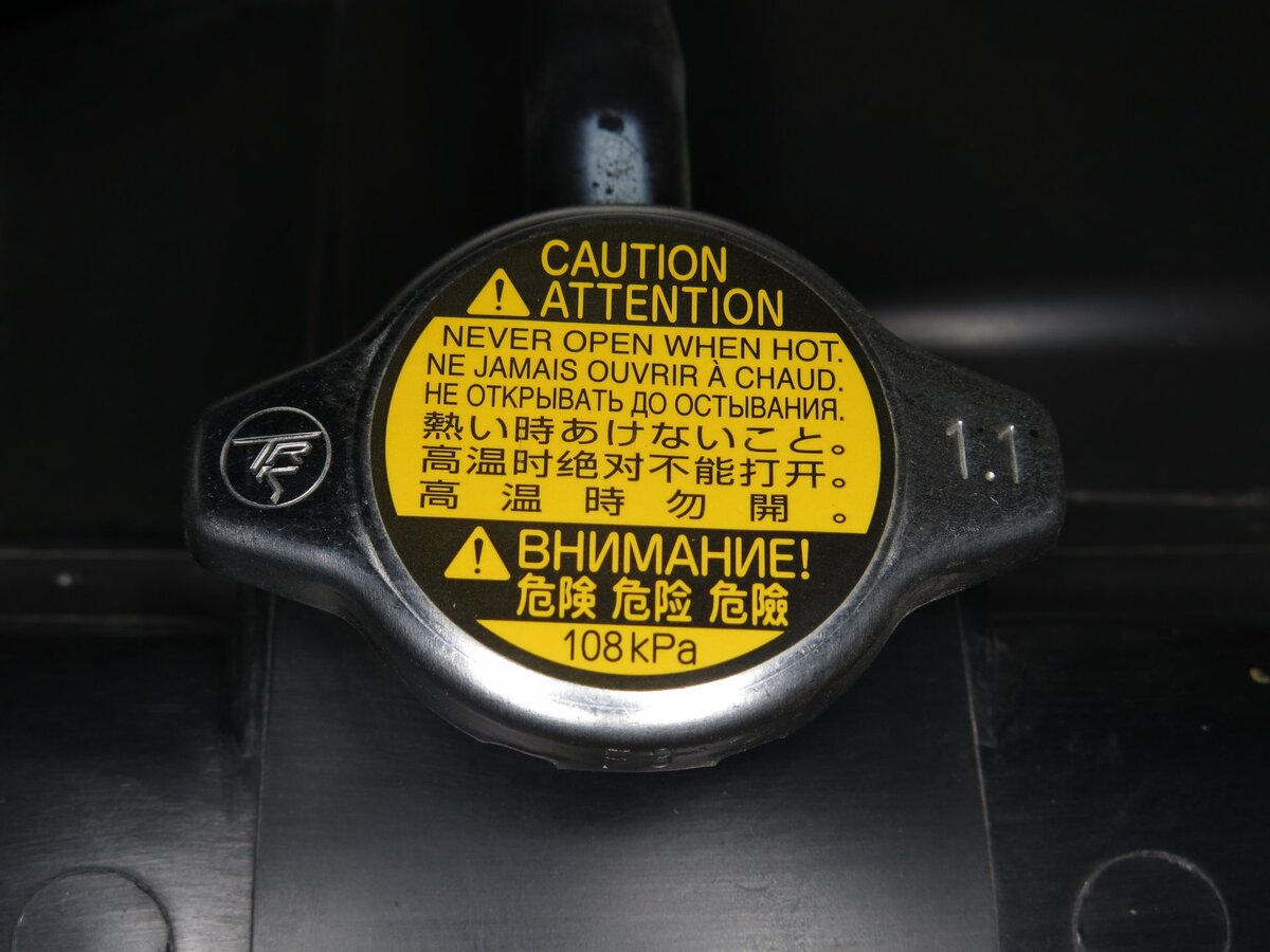 Крышка радиатора: маленькая причина больших проблем | Гиперавто | Дзен