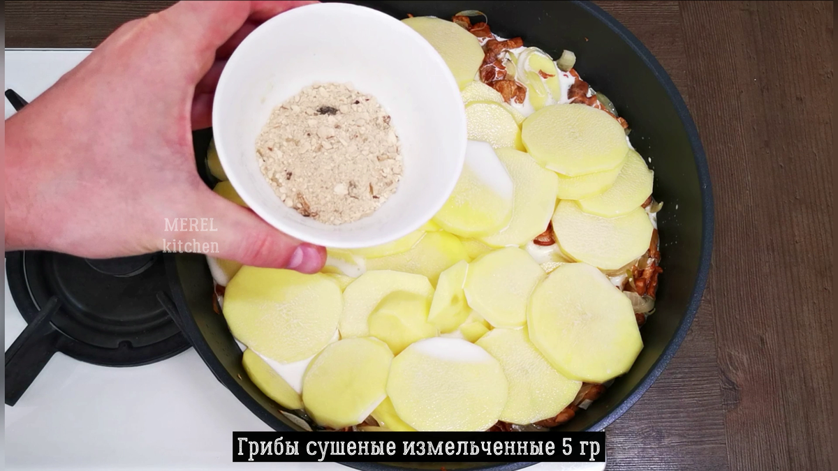 Так вкусно картошку я давно не готовил, она просто тает во рту:  картофельный гратен «по-французски», делюсь рецептом | MEREL | KITCHEN |  Дзен