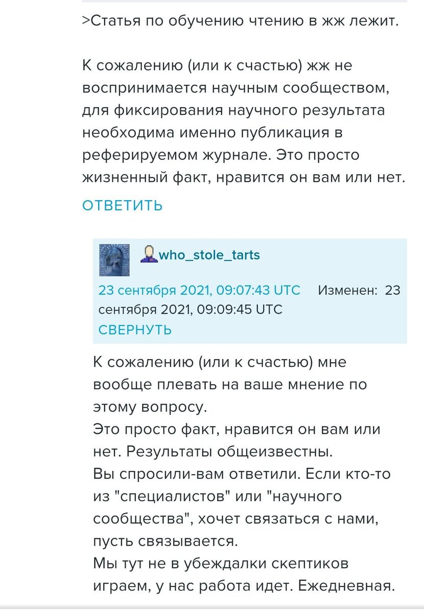 https://who-stole-tarts.livejournal.com/