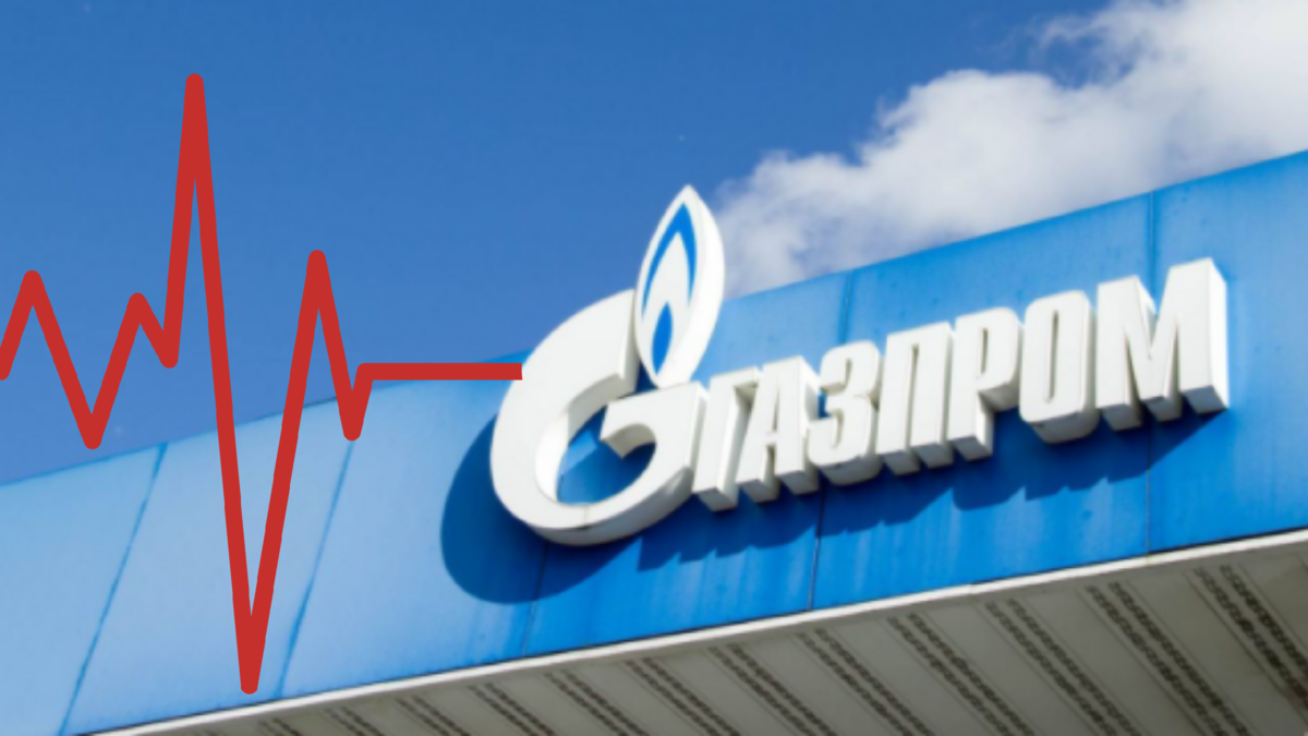 Акция газпрома картинка