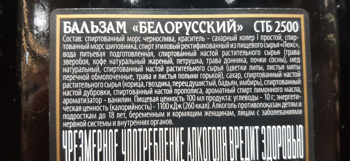 Белорусские национальные сувениры