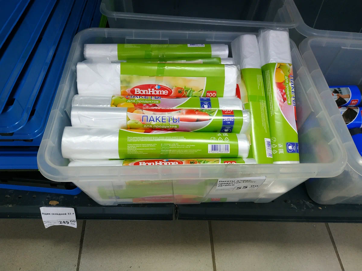 Пакеты для хранения продуктов всего за 55 рублей. Выдерживают большой вес, не рвутся, в них помещается сразу большой объем. От них также нет неприятного запаха. В упаковке 100 штук.