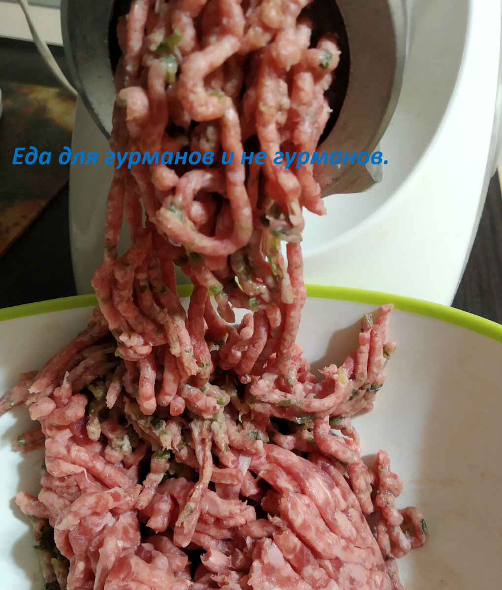 Мясо говядины