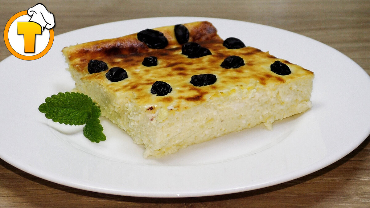 Запеканка