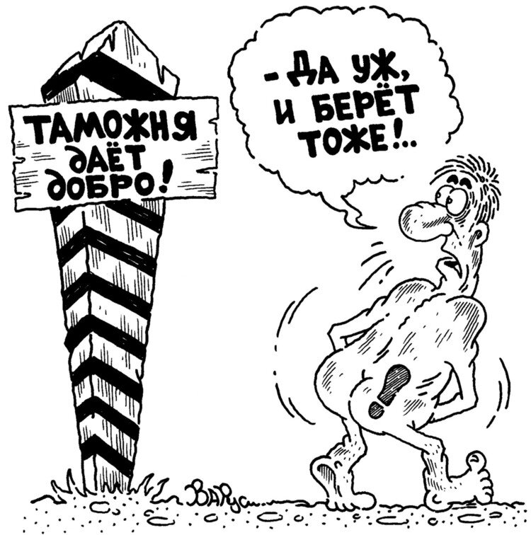 Кто не рискует, тот не пьёт шампанское!