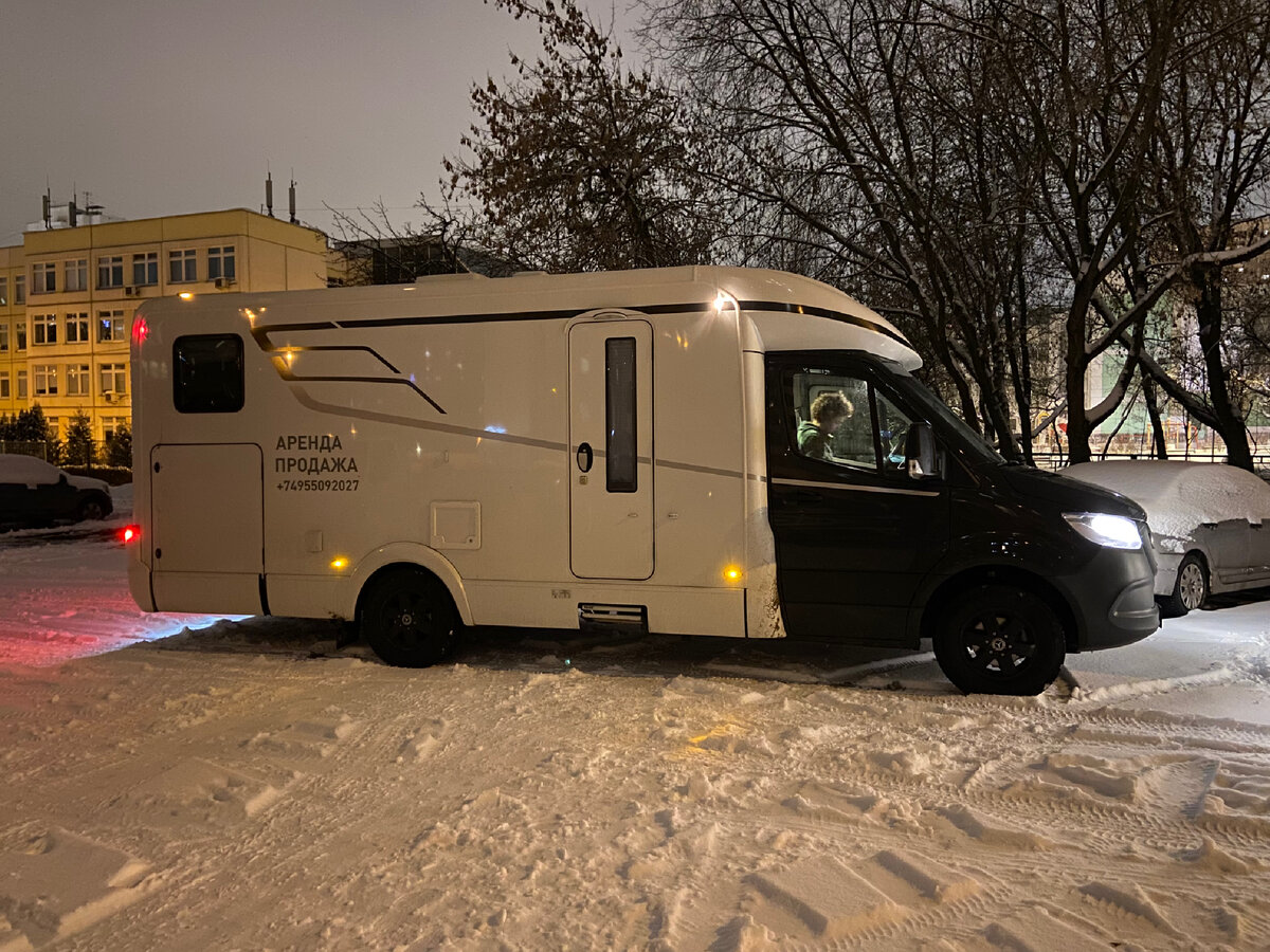 Стартовая площадка в Москве. Перегружаем вещи.