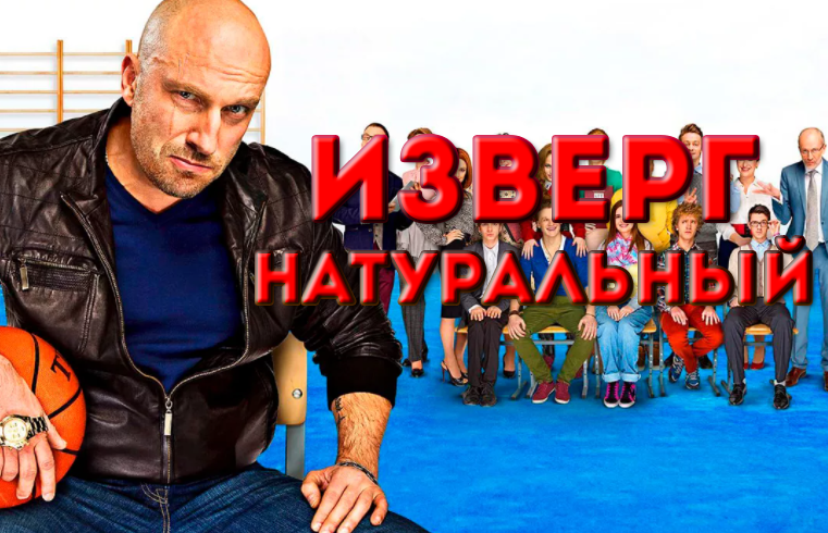 кадр из сериала