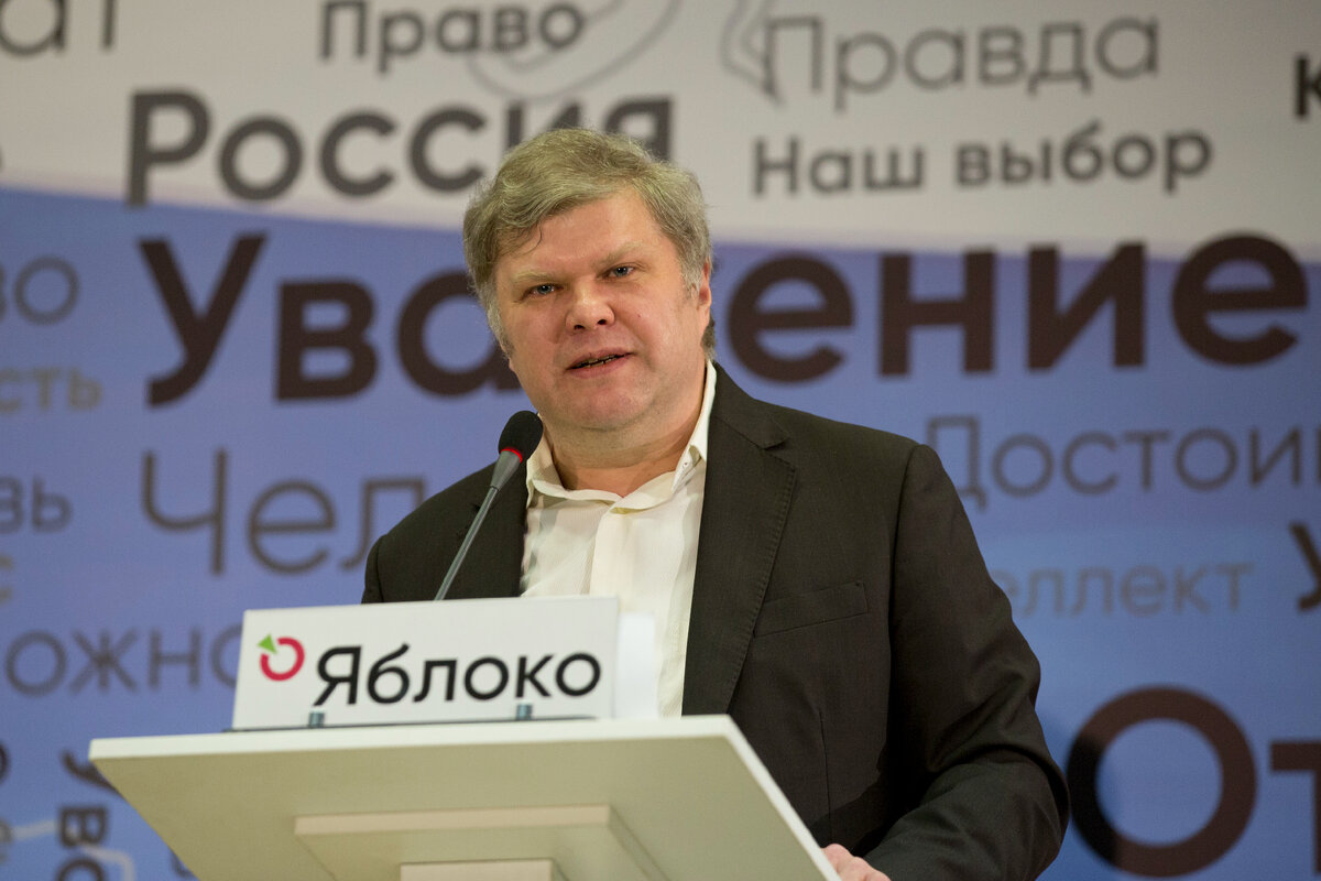 Сергей Митрохин
