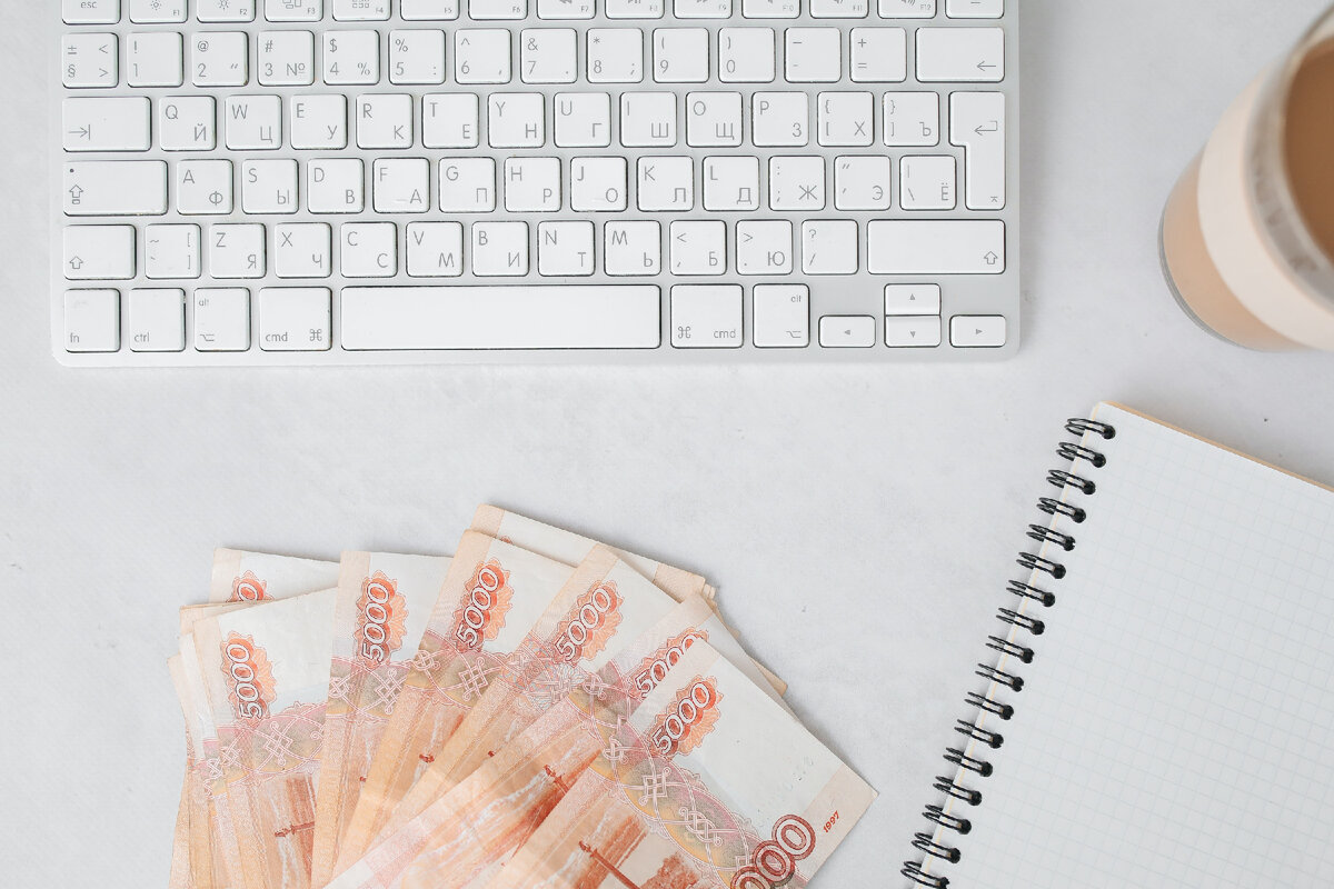 Сколько денег нужно студенту для поездки?
