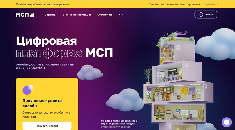 Скриншот с сайта